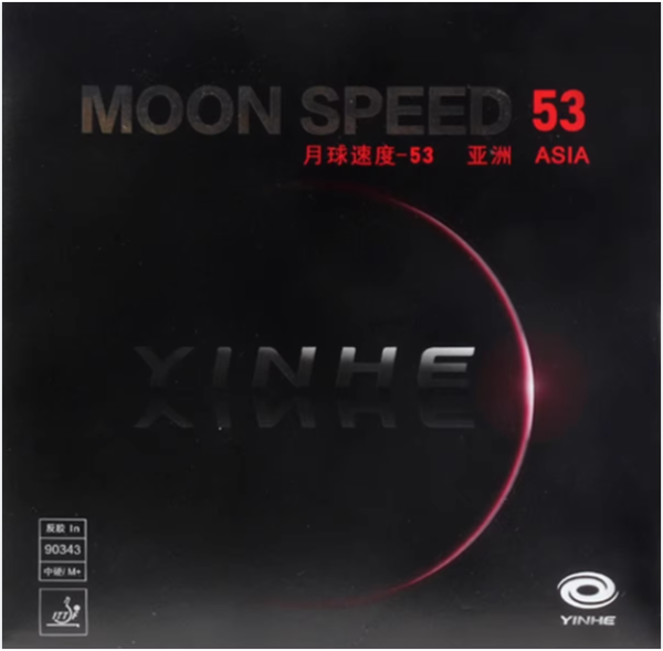 Yinhe Moon 53 ASIA