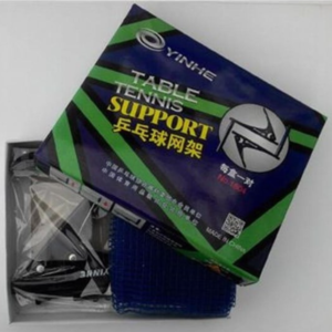 Yinhe Net 1901 & Post 1804